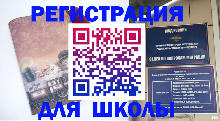 пропишу в квартире в Чкаловске